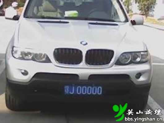 其实我们黄冈很牛b 有两台鄂j00000的bmwx5 不看后悔