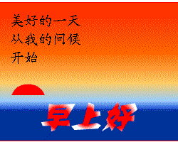 Ϻá.gif