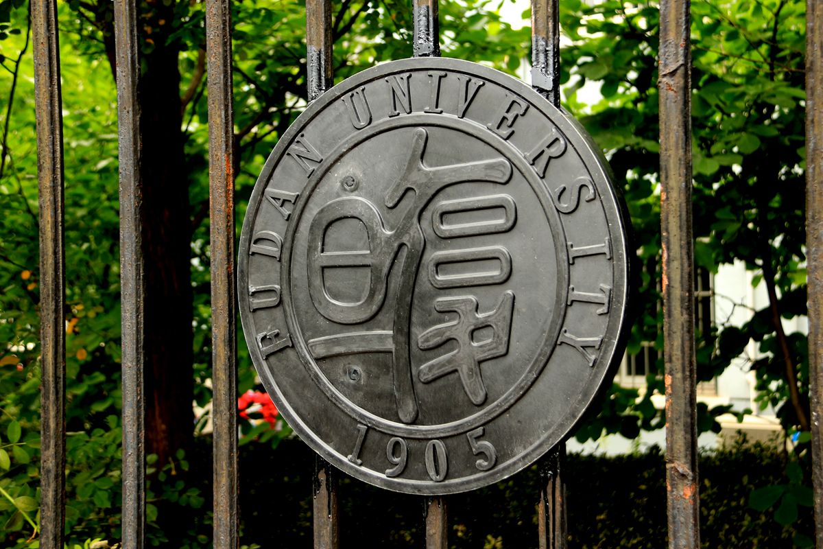 复旦大学美景,复旦大学,复旦大学校门_大山谷图库