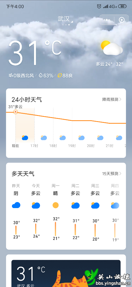 Screenshot_2019-06-09-16-00-24-428_com.tencent.mtt.png
